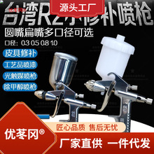 V3���ᘌ�A��F����R2���aС��СF2Ƥ����|ýƤ��K3�����״���ɫ