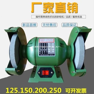 German Imported Desktop Grinder Household 220V Industrial Grade Small Electric Knife Sharpener Multi-Functional Mini Sand