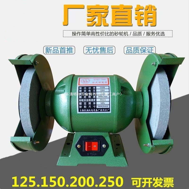 Немецкая импортная настольная шлифовальная машина, бытовая, 220 В, промышленного класса, маленькая электрическая точилка для ножей, многофункциональная мини-песочная машина