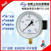 YTZ-150�Ϸ��σx����h���������h��������YTNZ150������ˮ������