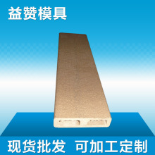 厂家多规格挤塑加工PVC硬质塑木异型材 异型材柱型材现货批发