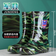 军登户外中筒迷彩雨鞋防滑中腰男雨靴劳保胶靴防滑中高胶鞋水鞋男