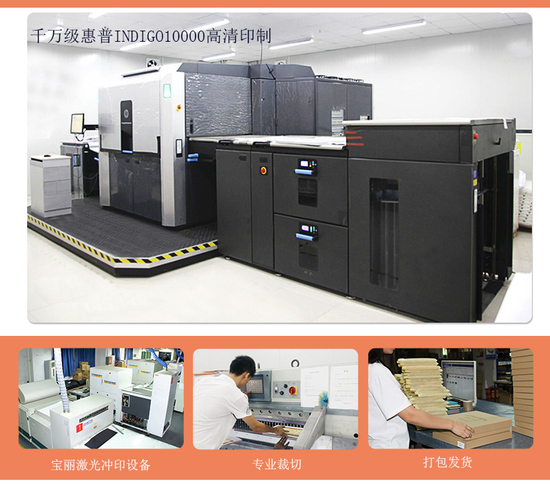 阿里详情页生产_02