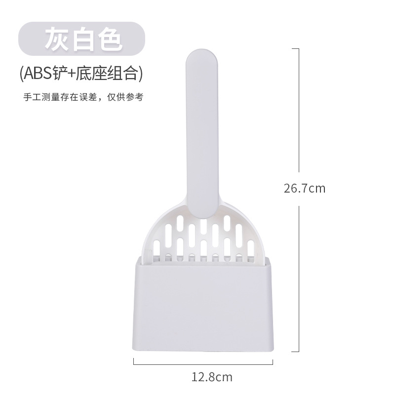 Pala de arena para gatos de metal, color caramelo integrado, tofu de acero inoxidable grande, pala de arena para gatos, pala de limpieza para gatos, artefacto de mierda