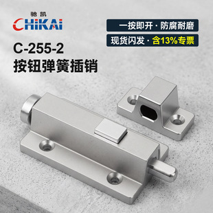 C-255-2���N�\�Ͻ��oʽ���ɲ��N�T���Ԅӏ��ɲ��N���b�� �����N
