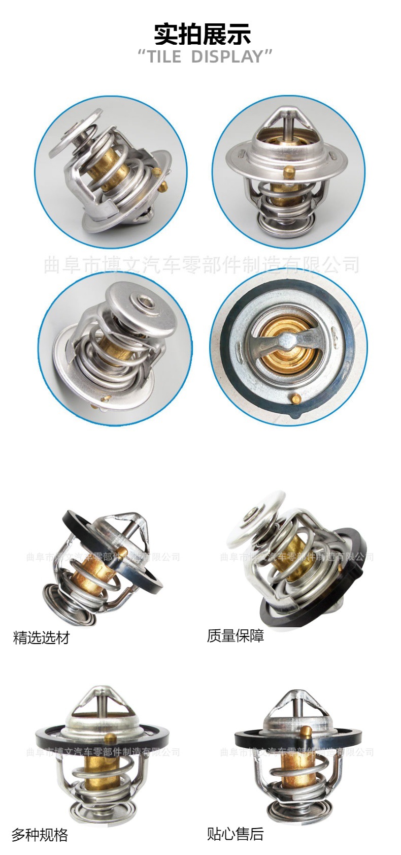 2550002800 Suitable for Modern I10 Hatchback/Estate Car Wax-Type Automotive Thermostat 2550002500