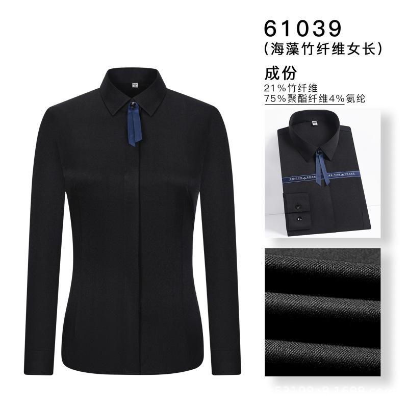 作業服品質シャツ長袖男女海藻シャツ竹炭ビジネス作業服刺繍lo竹繊維白シャツ|undefined
