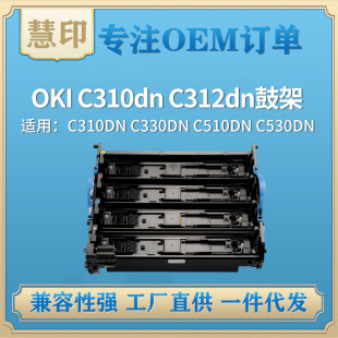 �m��OKI C310�ļ� ����C310DN C330DN C510DN C530DN����MC361DN