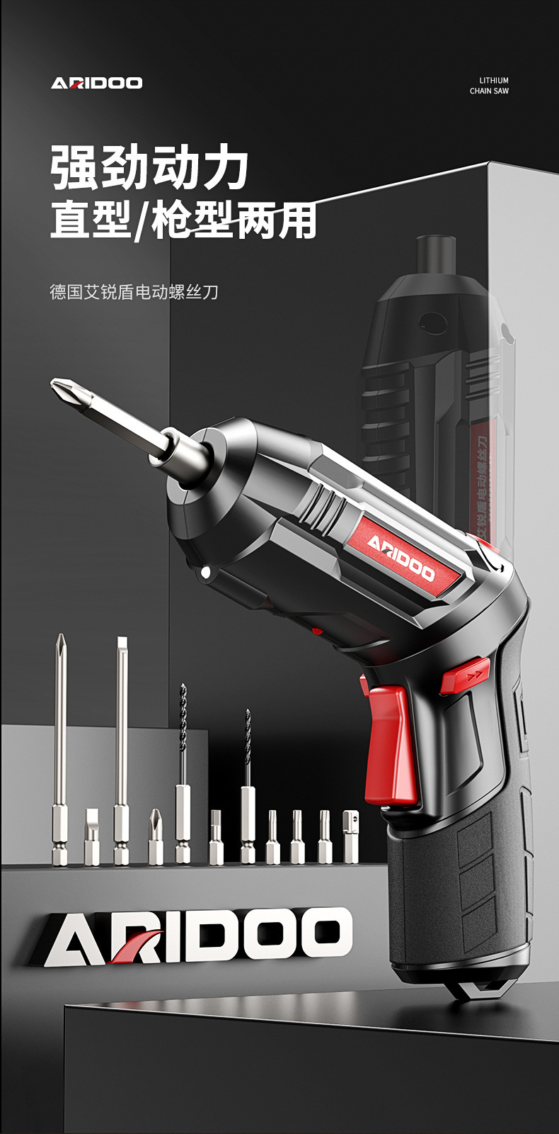 Cordless Electric Screwdriver, Lithium Multi-Function Set
