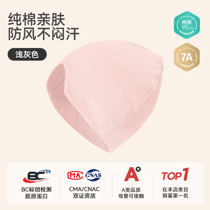 月子帽夏季薄款纯棉a类睡觉可戴七月份出院防风好看的孕产妇帽子|undefined