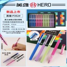 英雄钢笔2025新款钢笔小学生专用正姿卡通笔练字笔可替换墨囊批发