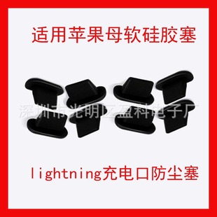 �m��Iphone Lightning TYPEC��는����ڹ��z�����^���O���ڷ��m��