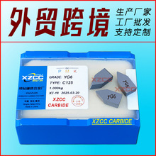外贸出口YG6硬质合金焊接刀头P30碳化钨刀片C125 C122 C120 C116