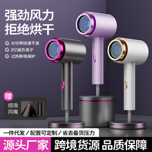 厂家直销  新款折叠高速吹风机筒便携速干蓝光负离子家用宿舍跨境