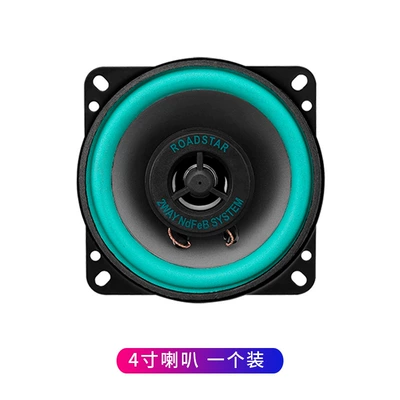 Vo-New Connection Manufacturer Wholesale Car Speakers Coaxial Full-Range Car Audio 4inch 5inch 6inch 6.5inch Modification (Car horn/tweeter) - vo-402