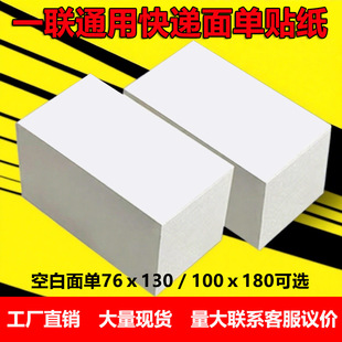 ���f��ӡ����ӿ��f��ίB�bһ�Ο������հ�ͨ�ò����z�˺��N��