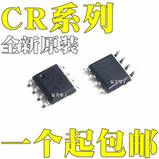 CR5335 CR5822 ȫ��ԭ�b CR5842 CR6235 CR6562 S �NƬSOP8