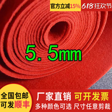 红地毯一次性婚庆结婚楼梯开业加厚结婚T台展览展示拉绒耐磨