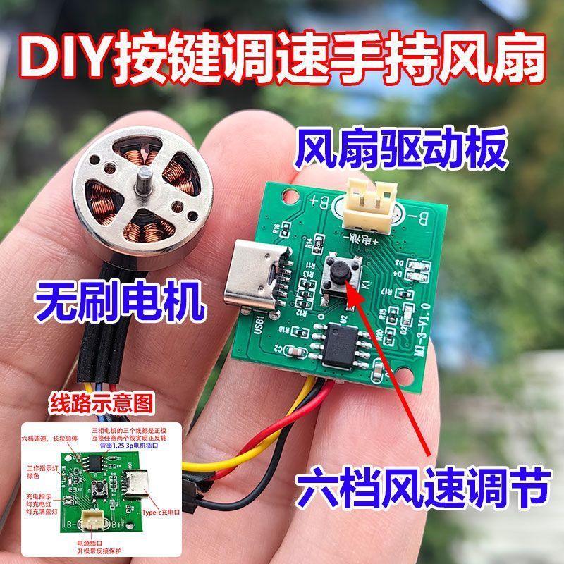 1503 ドローン組み立てファンマイクロブラシレスモーター航空機モデルモーター diy 改造暴力ファン飛行機|undefined