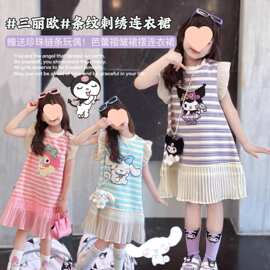 网红女宝宝韩版休闲条纹连衣裙中大童夏季新款时髦卡通网纱公主裙