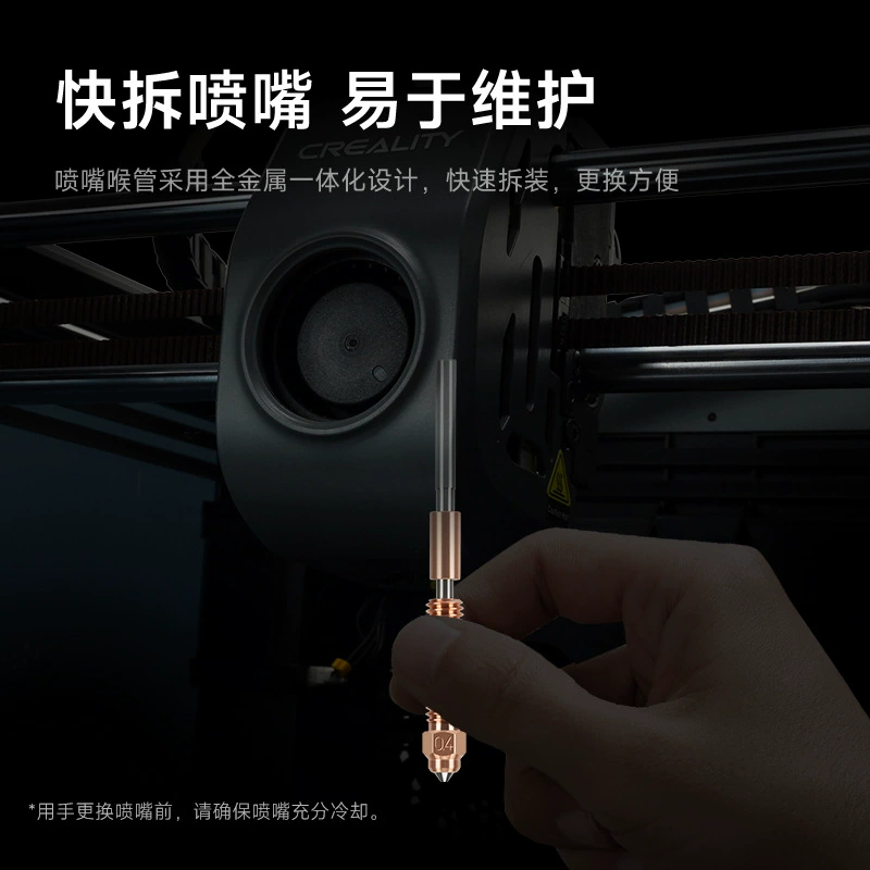 Креативная форсунка K1C Ender3V3 K1CMAX интегрированный двойной металлический твердосплавный трубопровод стальной ларингальный трубка принадлежности для 3D принтера