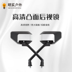 凸面倒车镜夺冠战马赤兔8mm黑杆后视镜苍穹反光镜电动车黑色台铃