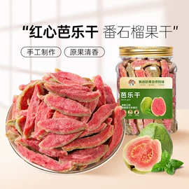 梅类;无花果干;其他果干蜜饯