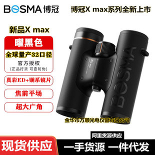 ����X32 Maxƽ��ED�pͲ���h�R�߱������匣�I�������^�B�����۷�