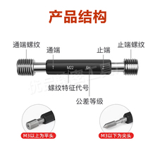 �ݼy��Ҏ��Ҏ6H���Ƽ�ƽ�^M1-M20���ݼy�ּ�����Ҏ�z��ֹͨҎ