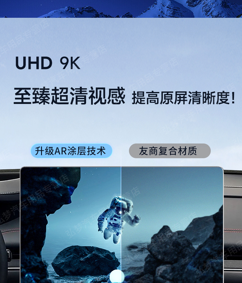 Equation Leopard Titanium 7 Screen Tempered Film Central Control Navigation Screen Film Titanium Seven Car Accessories Interior Supplies Protective Film