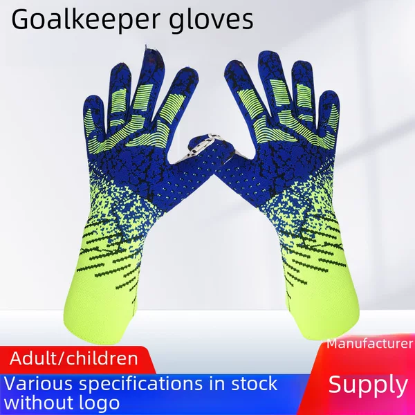 New football gloves thickened non-slip adult children's sports gloves finger protection wear-resistant breathable goalkeeper gloves