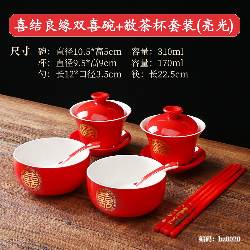 밝은 빛 8 조각 세트 (그릇, 젓가락, 숟가락 및 컵 포함)