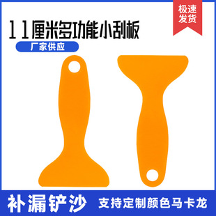 Car Film Application Tools Wholesale Multifunctional Scraper Plastic Thickened Shovel Glass Window Phone Film Small Scraper