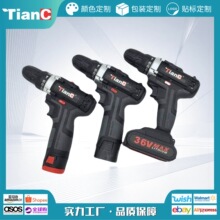 TianC36V�����������늄��ݽz������������荹��������l