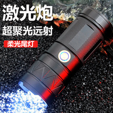 跨境爆款小钢炮伸缩变焦USB尾灯户外强光手电筒远射白激光巡逻灯