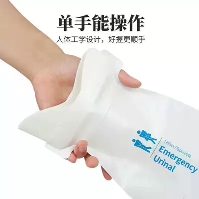 for Self-Driving Tours, Car Emergency – On-board emergency urine bag