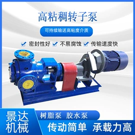 转子泵;往复泵;灌装机械