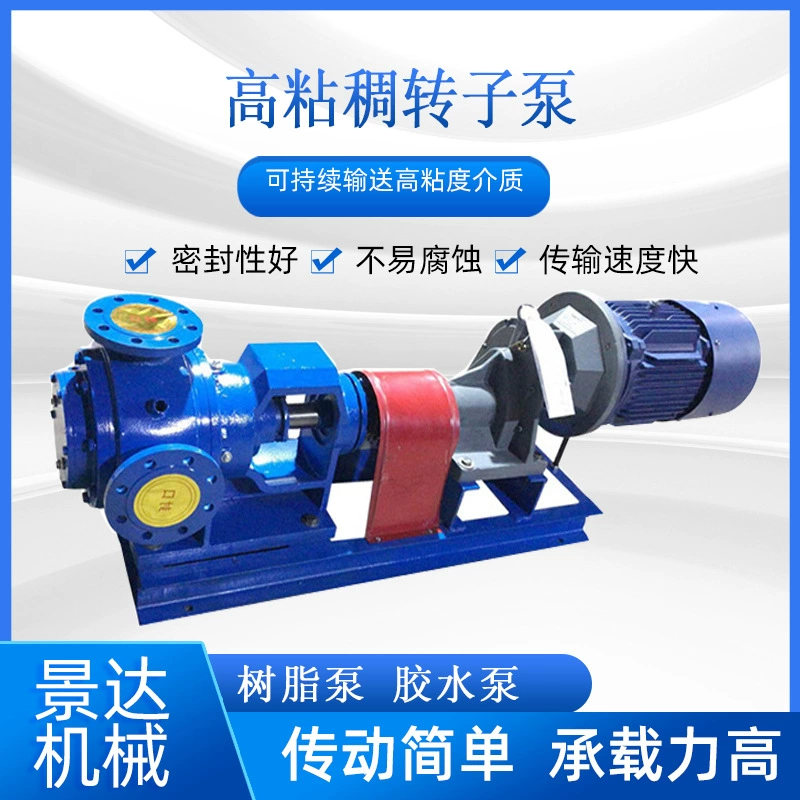 Внутренне зацепляющие шестеренные насосы Химическое покрытие Белый латексный насос смола клейкая краска теплоизоляционные чехлы высокой вязкости роторный насос