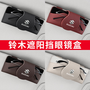 Leather glasses case for Suzuki Jimny/Super Vita/alto/Swift/ingnes car