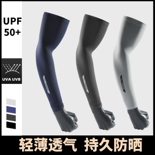 Sunscreen Ice Sleeve Cover for Men, Ice Silk Glove, Summer Thin Model, UV Protection Driving Cycling Outdoor Arm Cover