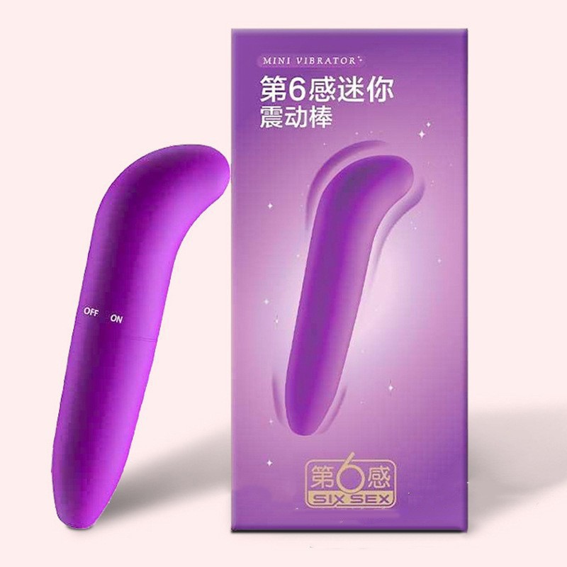 傑士邦第6感迷你震動棒夢幻紫女性自慰器女用品成人情趣用品批發