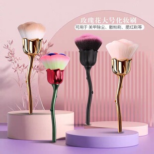 Cross-Border Rose Large Powder Brush Makeup Brush Beauty Tool Manicure Dust Brush Blush Brush Contouring Single