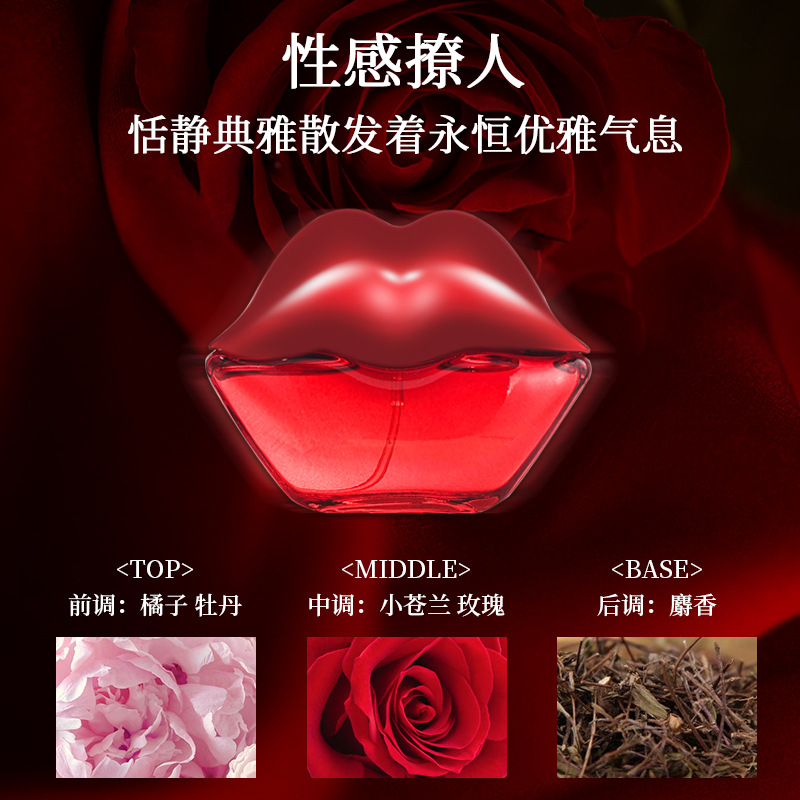 Transfronterizo baidifen amor caliente perfume de labios rojos fragancia de larga duración para mujeres amor estudiantil al por mayor TikTok mano rápida caliente