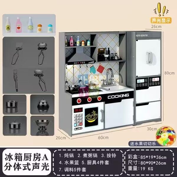 냉장고 빅키친A(소리와 빛) 20kg