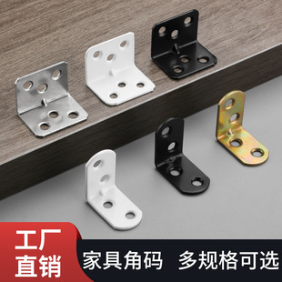 Furniture Thickeneded Iron Corner Code Wardrobe Cabinet TabLe and Chair L-shaped TriangLe Iron Piece Connector Right AngLe 90 Degree Fixed SheLf Bracket
