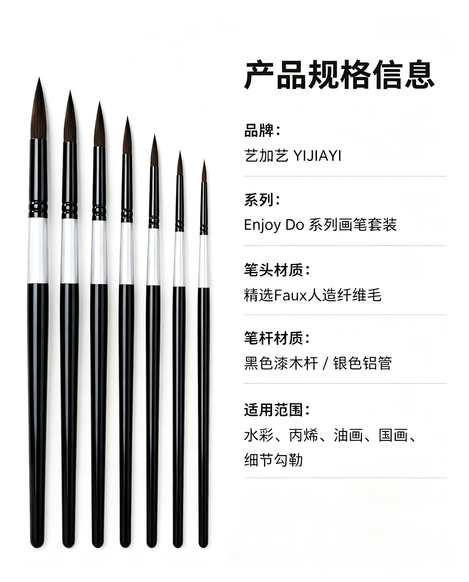 Cross-border Black Swan Set Watercolor Brushes Art Watercolor Brushes Nylon Soft Hair Round Head Drawing Digital Oil Painting Round Head Brushes