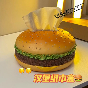 Little Red Book's Same Style Hamburger Tissue Box Creative Retro Living Room Tissue Box Home Interesting Decorative Ornaments