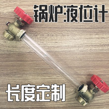 透明水位管石英锅炉水位计螺纹卡箍液位计耐热玻璃管配件