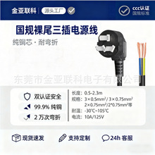 ����������β�Դ��3C�J�C���~3о��ȼPVC �ԽӾ��m����X��ӡ�C