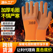 �羳�ӽq�Ӻ񶬼��ڱ����ױ�ůëȦ��ĥ�����������z�������÷���